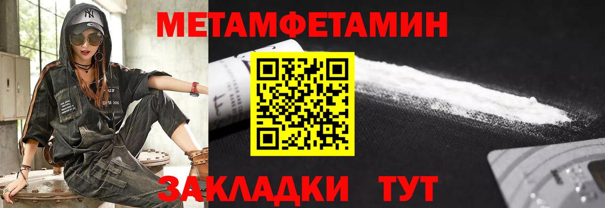 Амфетамин 98%  сайты даркнета Telegram  АМФЕТАМИН  Белореченск  Вход с VPN 