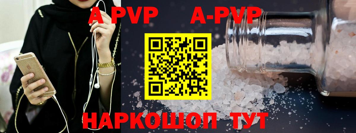 КОКАИН  A-PVP СОЛЬ кристаллы  Мефедрон кристаллы  Вход с VPN  Белореченск  Экстази  ТГК  Каннабис  ГАШ 