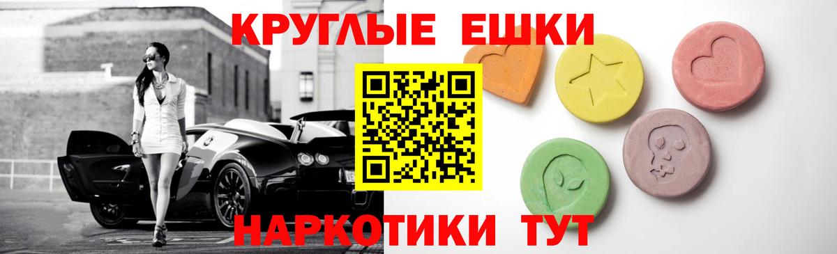 ЭКСТАЗИ бентли Белореченск
