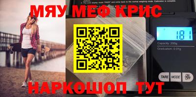 синтетический гашиш Волжский