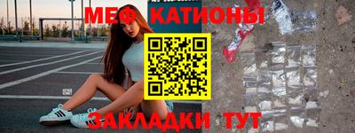 альфа пвп Гатчина