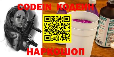 синтетический гашиш Волжский