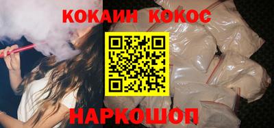 эйфоретик Волгодонск