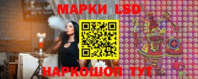 эйфоретик Волгодонск
