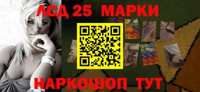 синтетический гашиш Волжский