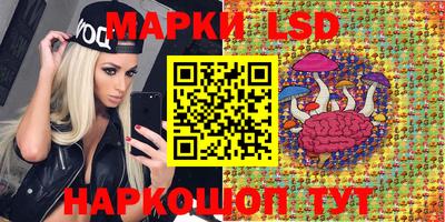 бутират Волжск