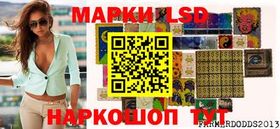 эйфоретик Волгодонск