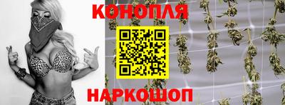 бутират Волжск