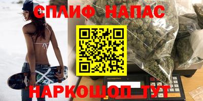 синтетический гашиш Волжский