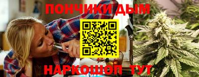синтетический гашиш Волжский