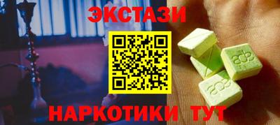 бутират Волжск