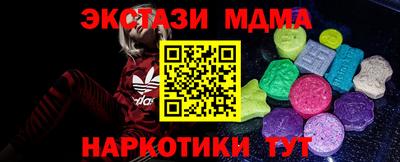 синтетический гашиш Волжский