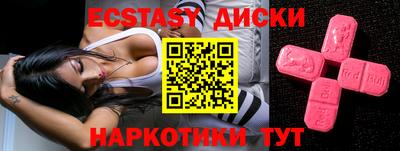 эйфоретик Волгодонск