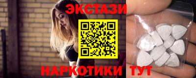 бутират Волжск