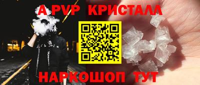 бутират Волжск