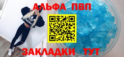 эйфоретик Волгодонск