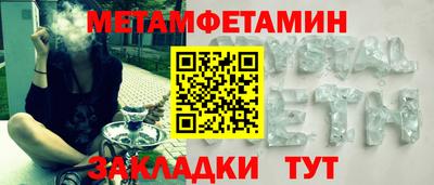 соль ск Гай