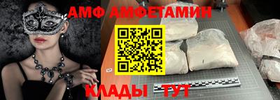 бутират Волжск