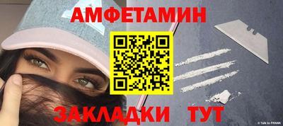 соль ск Гай