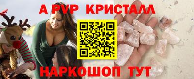 синтетический гашиш Волжский