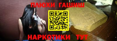 эйфоретик Волгодонск