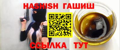 эйфоретик Волгодонск