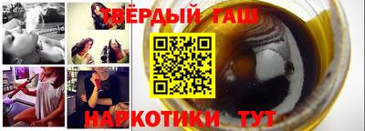 альфа пвп Гатчина