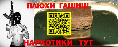 ГАЛЛЮЦИНОГЕННЫЕ ГРИБЫ Гагарин