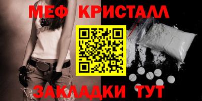 бутират Волжск