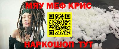 бутират Волжск
