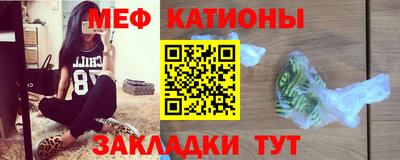 бутират Волжск