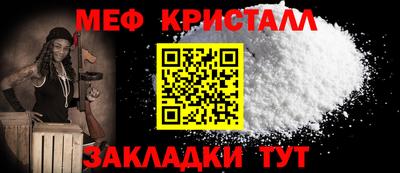 альфа пвп Гатчина