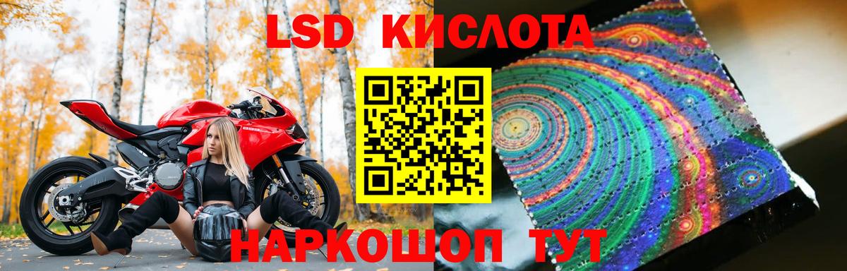 Лсд 25 экстази кислота  Вход с VPN  Белореченск  Лсд 25 экстази ecstasy 