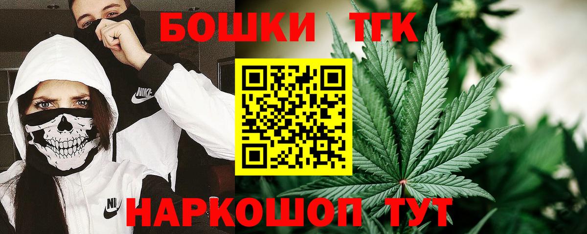 Конопля LSD WEED  Конопля Ganja  Вход с VPN  Белореченск  Бошки Шишки ГИДРОПОН  Бошки марихуана гибрид 